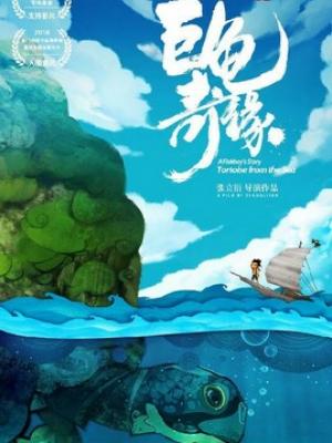 影视